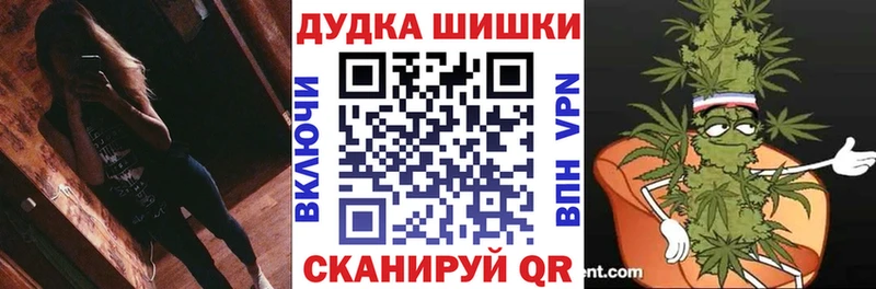 Где купить наркоту Москва omg Меф Канабис Амфетамин