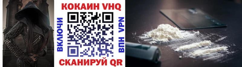 Cocaine Fish Scale  Москва 