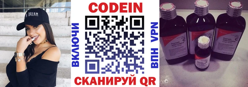 нарко площадка наркотические препараты  Москва  Кодеиновый сироп Lean напиток Lean (лин)  kraken вход 