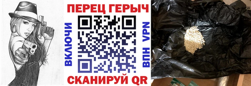 Героин VHQ  мега как зайти  Москва 