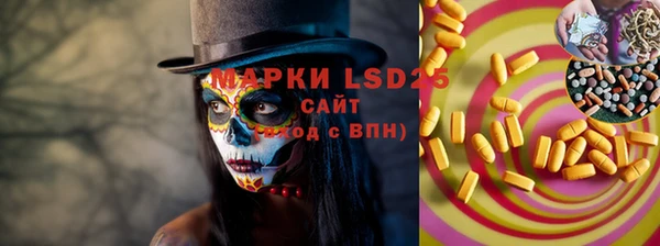 spice Куйбышев