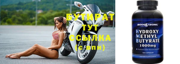 mdpv Кулебаки