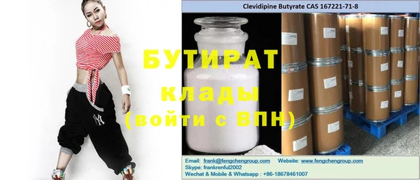 spice Куйбышев