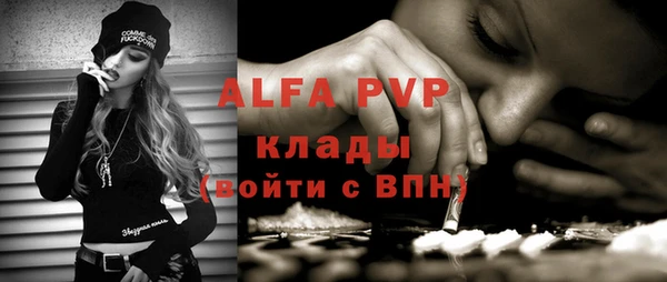 стафф Баксан
