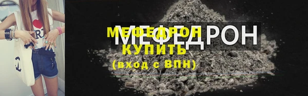 2c-b Балабаново