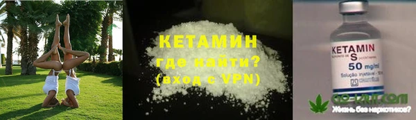 spice Куйбышев