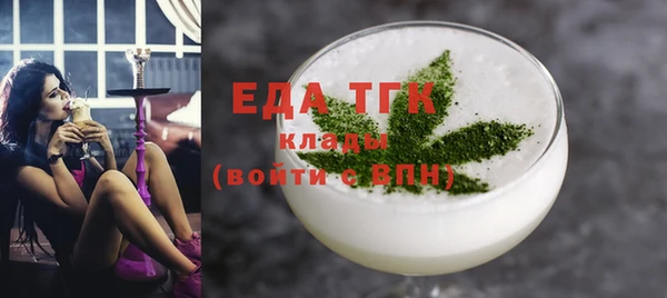 2c-b Балабаново