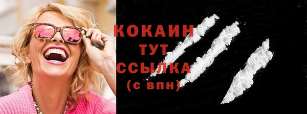 стафф Баксан