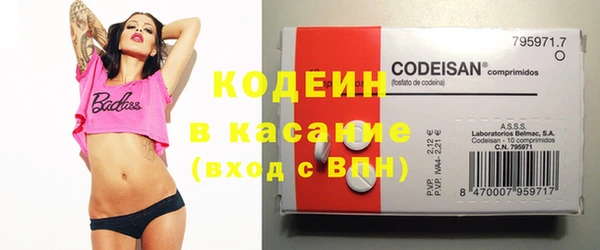 2c-b Балабаново