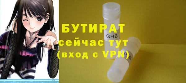 mdma Кукмор