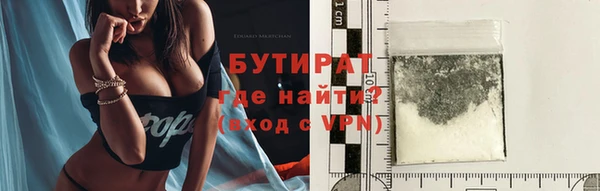 2c-b Балабаново