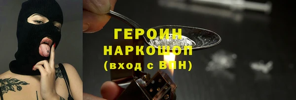 2c-b Балабаново