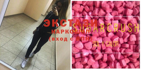 стафф Баксан