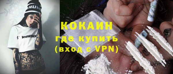 mdpv Кулебаки