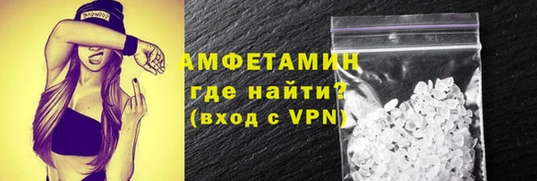 стафф Баксан