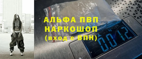 стафф Баксан