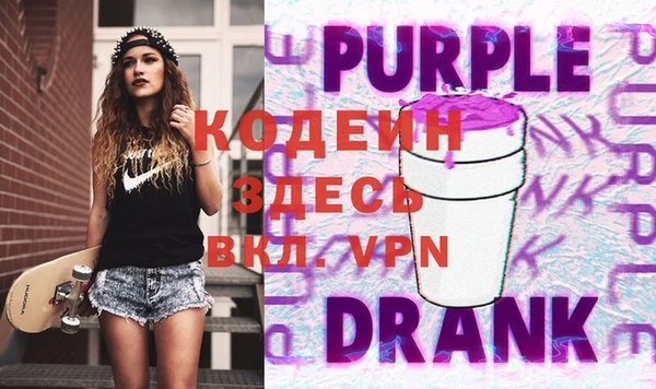 стафф Баксан