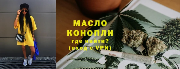 2c-b Балабаново