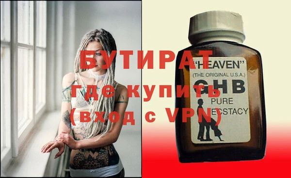 2c-b Балабаново