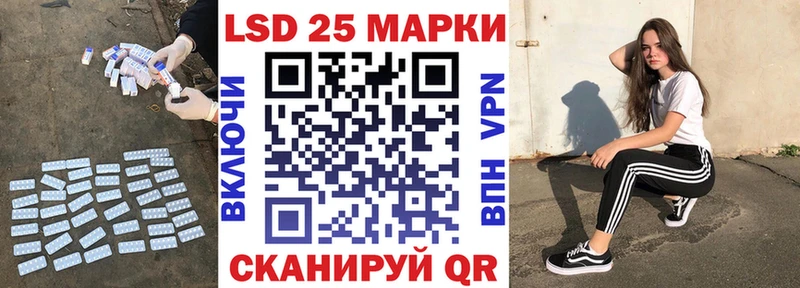 LSD-25 экстази ecstasy  Москва 