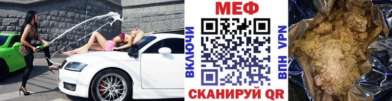 МЕФ мука Москва