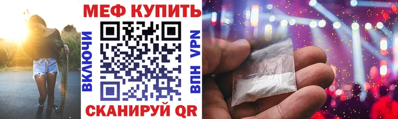 кракен вход  Москва  МЕФ mephedrone  закладки 