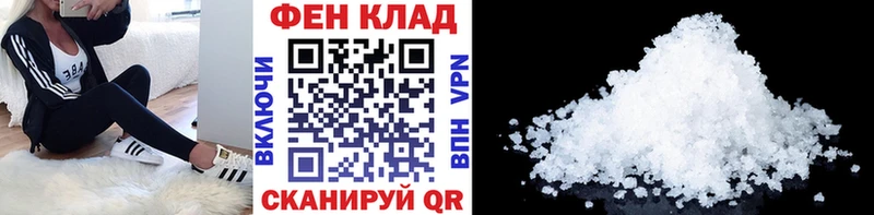 как найти закладки  Москва  Метамфетамин Декстрометамфетамин 99.9% 