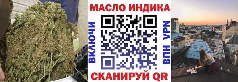 ОМГ ОМГ зеркало Москва Дистиллят ТГК вейп с тгк где купить наркотик