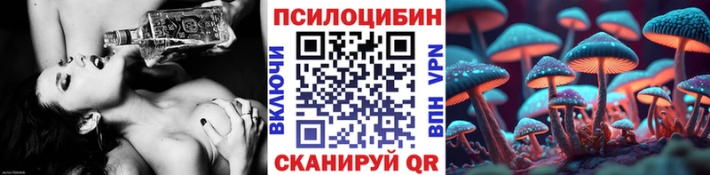 Галлюциногенные грибы ЛСД  Москва 