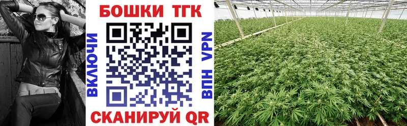 МАРИХУАНА тримм Москва